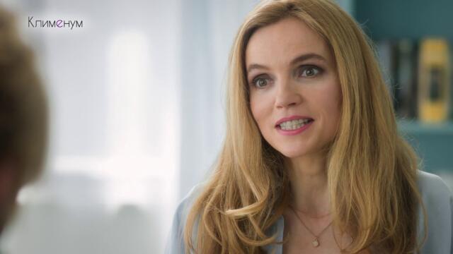 Клименум Система Ден и Нощ при менопауза