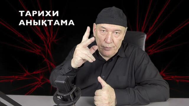 ҚАРАЛЫ ҚАҢТАР ХРОНИКАСЫ. ПРЕЗИДЕНТ ТОҚАЕВТА АЙЫП ЖОҚ.