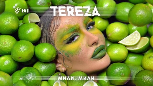 TEREZA -  МИЛИ, МИЛИ [Official Video 2022]