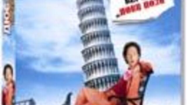 Дюс Бигалоу: Европейското жиголо (синхронен екип 2, дублаж по Кино Нова на 17.07.2018 г.) (запис)