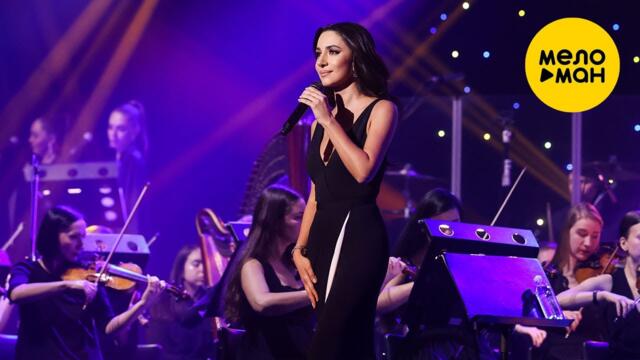 Зара - Цветы запоздалые