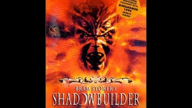 Демонът на мрака (1998) BG Audio