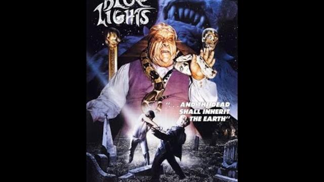 Синя светлина (1988) BG Audio