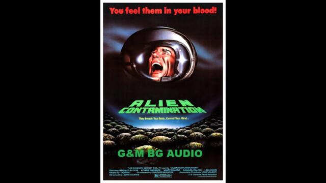 Инкубация на ужаса (1980) BG Audio