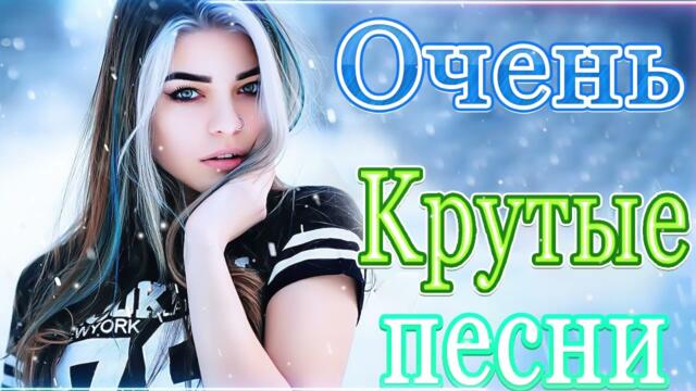 Зажигательные песни 💝 Хиты Шансона 2022!