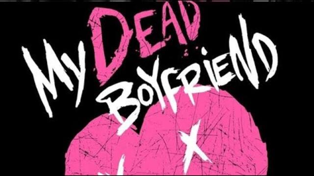 Ами сега! Приятелят ми умря…  2016 (комедия) / БГ аудио