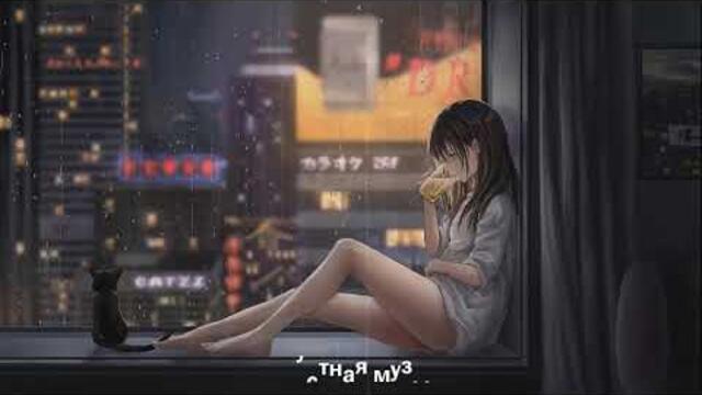 Я не в порядке ~ ГРУСТНЫЕ ПЕСНИ ДЛЯ ПОДРОСТКОВ | Подборка песен чтобы погрустить