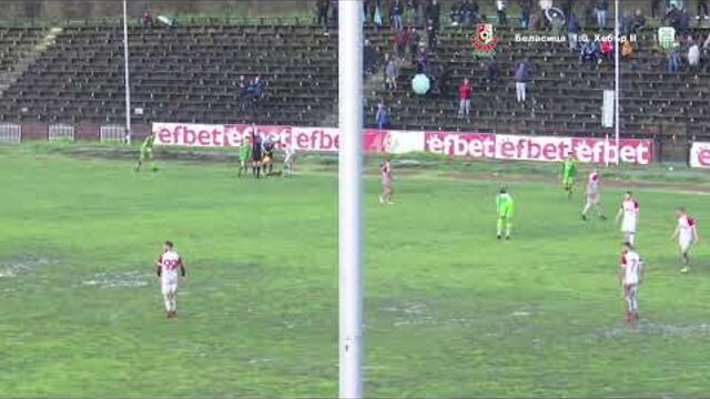 Футбол    ОФК "Беласица" /Петрич/ - ФК "Хебър 1918  II" /Пазарджик/