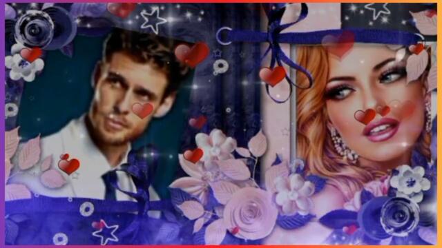 ТОЛЬКО НЕ С ТОБОЙ