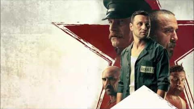 В сърцето на машината (In the Heart of the Machine) Целият филм | Martin Makariev | 2022