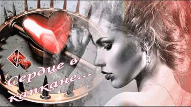 Сборник шикарных песен