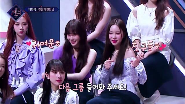 Queendom 2 (2022) Episode 2 English sub