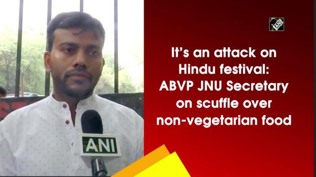 It’s an attack on Hindu festival: ABVP JNU Secretary on scuffle over non-vegetarian food
