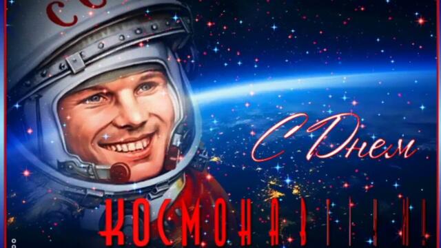 Владимир Ваганов - Песня о Юрии Гагарине