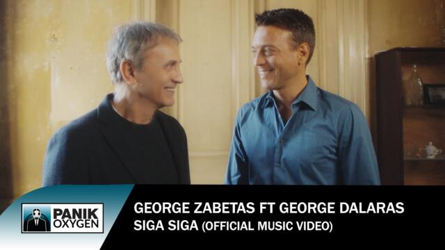 Giorgos Zabetas feat. Giorgos Dalaras - Siga Siga - Official Music Video