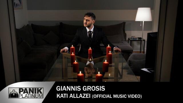 Giannis Grosis - Kati Allazei- Official Music Video