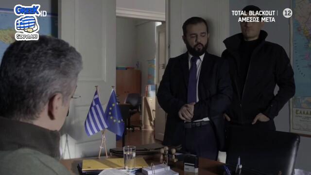 SASMOS EPISODIO 126 HD | ΣΑΣΜΟΣ ΕΠΕΙΣΟΔΙΟ 126 HD