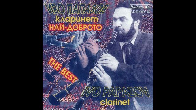 орк.ТРАКИЯ---Кючеци 1986--87г