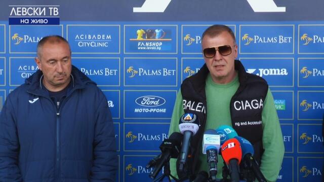 Пълен запис на пресконференцията на Стоилов и Сираков след победата с 3:2 срещу "Лудогорец"