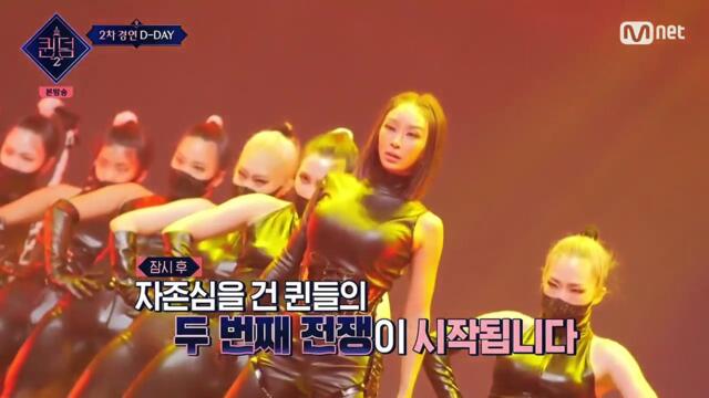 Queendom 2 (2022) Episode 3  English sub