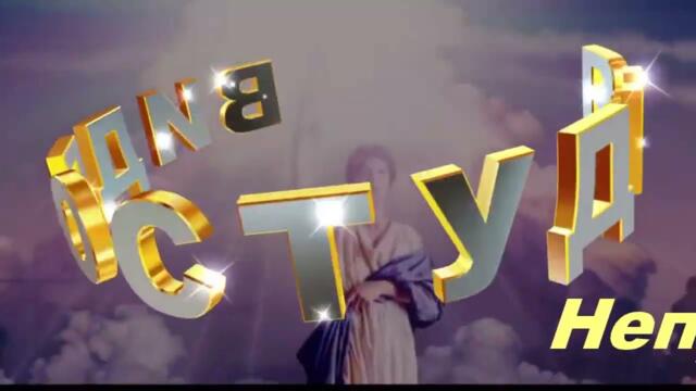 Анатолий Кулагин   -   НЕПРИДУМАННАЯ ЛЮБОВЬ