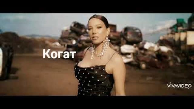 (Кратка Версия/Текст) Емилия х Денис Теофиков - Единствено, 2022