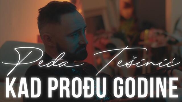 ✍️ PEDJA TESINIC - KAD PRODJU GODINE (OFFICIAL VIDEO 2022)