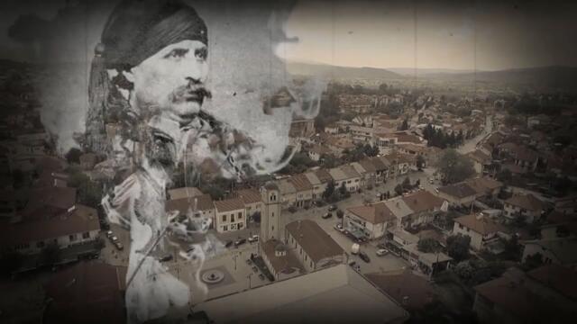 ДОКУМЕНТАРЕН СЕРИЈАЛ ЗА БЕРОВО (епизода 1)