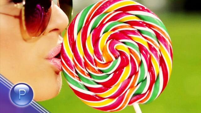 Милица - Повикай ме