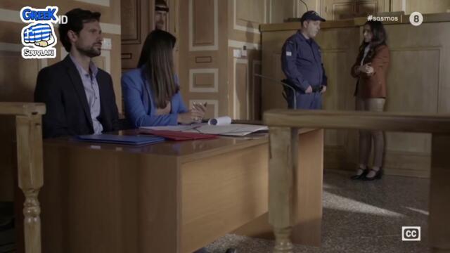 SASMOS EPISODIO 129 HD | ΣΑΣΜΟΣ ΕΠΕΙΣΟΔΙΟ 129 HD