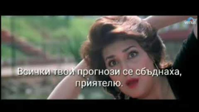 ИНДИЙСКИ ФИЛМ /.   Pyaar Koi Khel NAHINГ ЛЮБОВТА НЕ ИГРА С БГ СУБТИТРИ