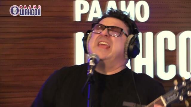 Игорь Саруханов и группа «Круг» - Ни слова о любви