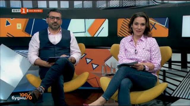 Традиционната японска чаена церемония, 100% будни – 21.04.2022 по БНТ