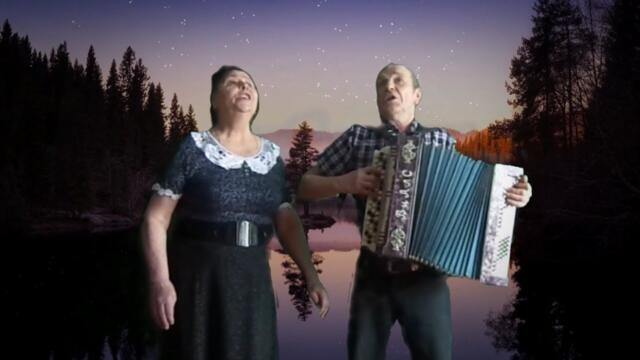 Алексей Сазонов и Валентина Сазонова-(Нагина)  -  Я и ТЫ