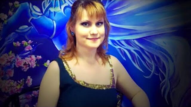 Оксана Сенчина - "Где музыка берет начало"