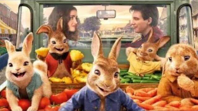 Зайчето Питър (2018) Бг Аудио