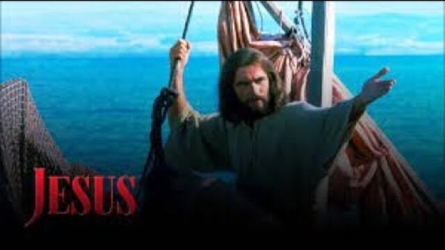Исус (The Jesus Film), бг аудио