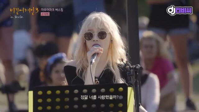 Taeyeon (snsd) korea - four seasons #beginagain3