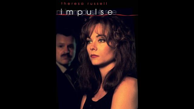 Импулс (1990) BG Audio