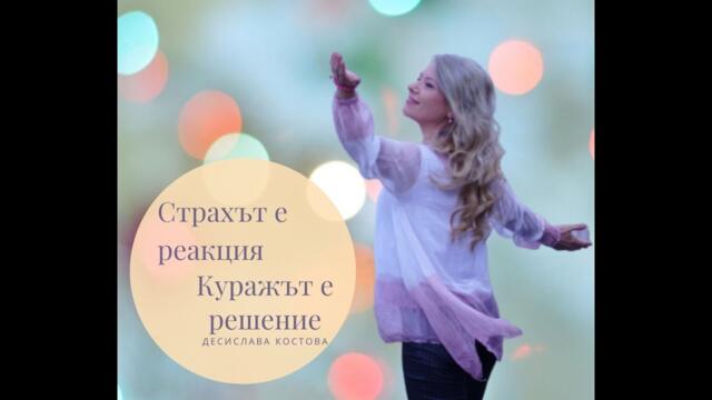 Петте езика на любовта