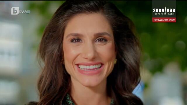 Ергенът 2022 - Сезон 1 Епизод 1