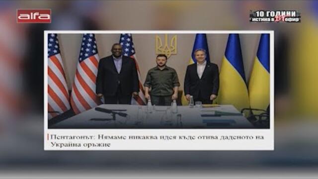 СИДЕРОВ ЗА - ТЕЛЕВИЗИОННИТЕ ИГРИ