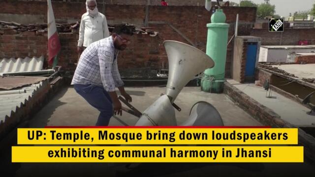 UP: Temple, mosque bring down loudspeakers exhibiting communal harmony in Jhansi