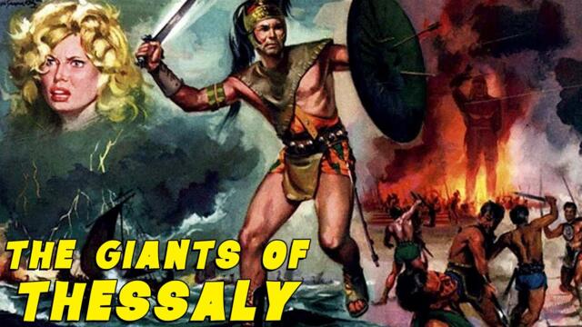 The Giants of Thessaly Full Movie | 1960 | Adventure Film