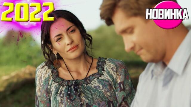 КРАСИВЕЙШИЙ ФИЛЬМ ОБВОРОЖИЛ МИР СРАЗУ! ВОСКРЕСНЫМ УТРОМ Мелодрамы новинки