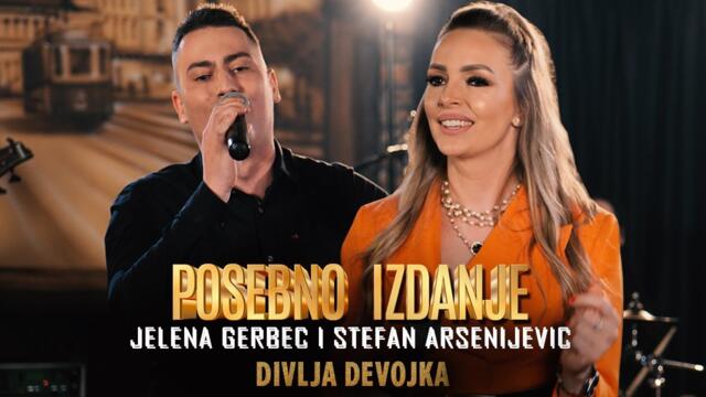 JELENA GERBEC & STEFAN ARSENIJEVIC  - DIVLJA DEVOJKA (Cover)