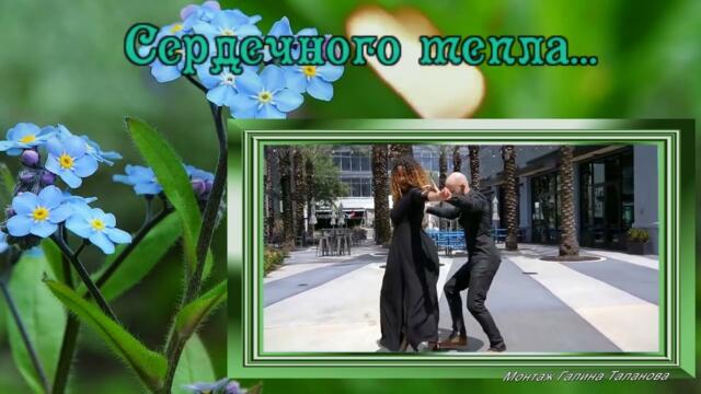 ЖЕЛАЮ  ВАМ....