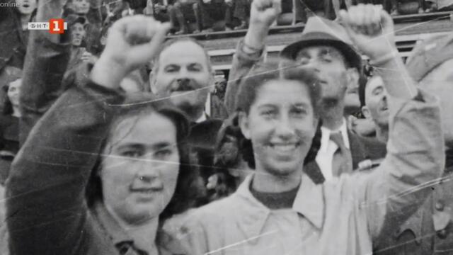 „Второто освобождение“ или окупацията на България от съветската армия (1944-47) и последиците от нея