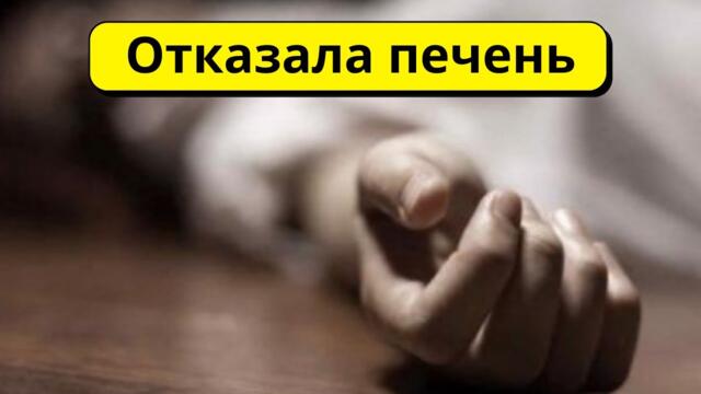 Легенда русского шансона находится на грани жизни и смерти