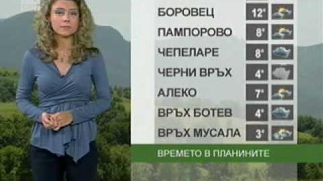 BNT Weather forecast Bulgaria - 23.06.2010